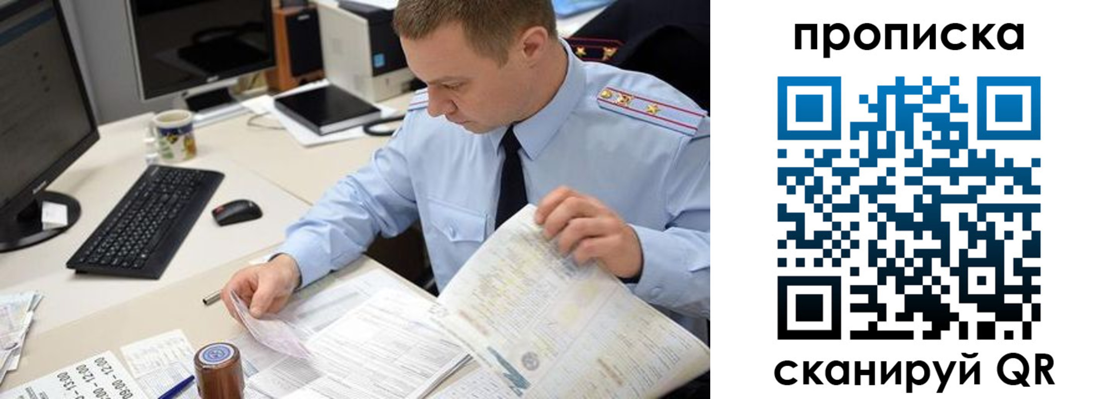 найти адрес прописки в Гаврилов-Яме