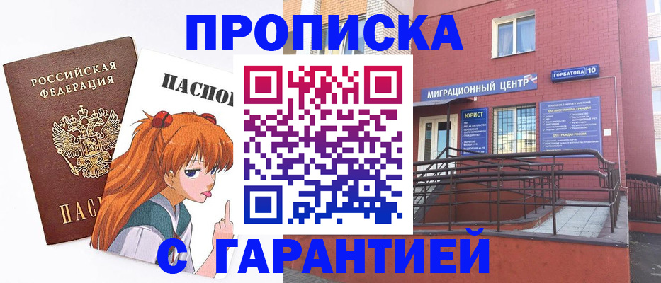 форма 3 в Гаврилов-Яме