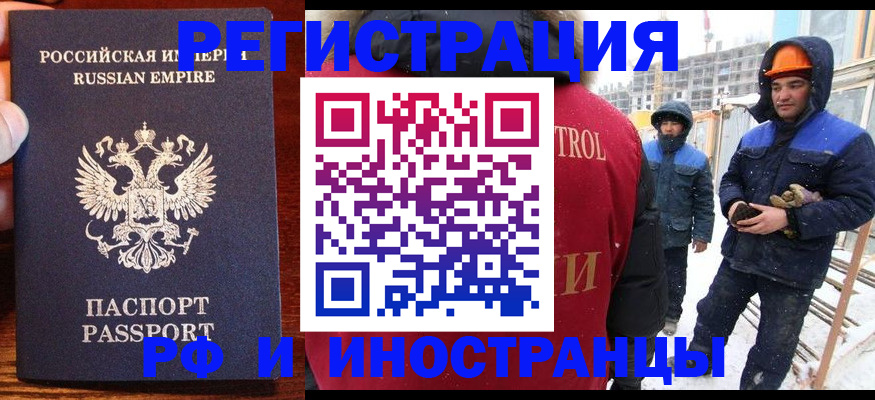 регистрация для дет. сада в Гаврилов-Яме